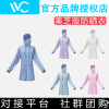the republic of korea VVC adult Meizhi Sunscreen new pattern Long sleeve Sunscreen Mid length version outdoors Sunscreen the republic of korea VVC adult Meizhi Sunscreen new pattern Long sleeve Sunscreen Mid length version outdoors Sunscreen