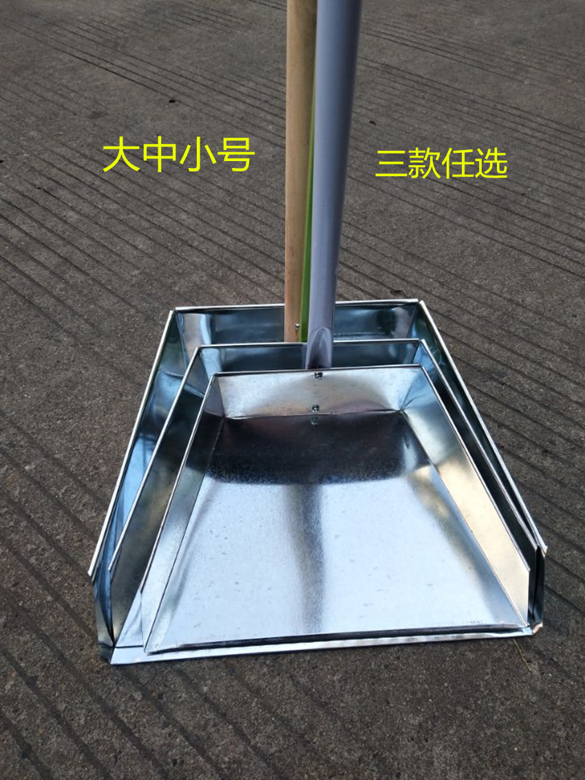 优质加厚型镀锌白铁皮畚箕加长木柄畚斗簸箕垃圾铲扫灰斗簸箕