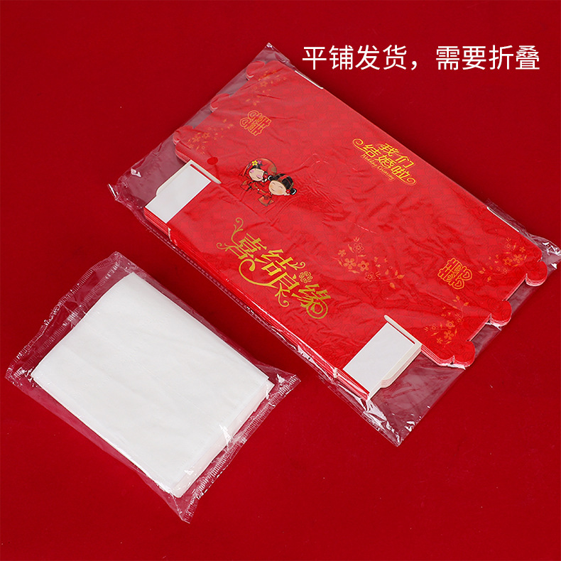 批发结婚抽纸卫生纸喜宴餐巾纸家用酒席婚礼红色方形纸巾