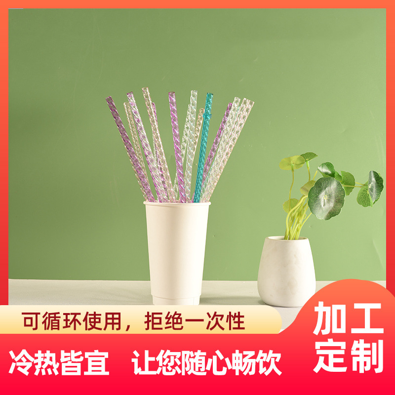 网红吸管玻璃杯