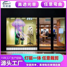室内P6.25透明屏 高刷新高透光率玻璃幕墙后 3D显示全彩LED全息屏