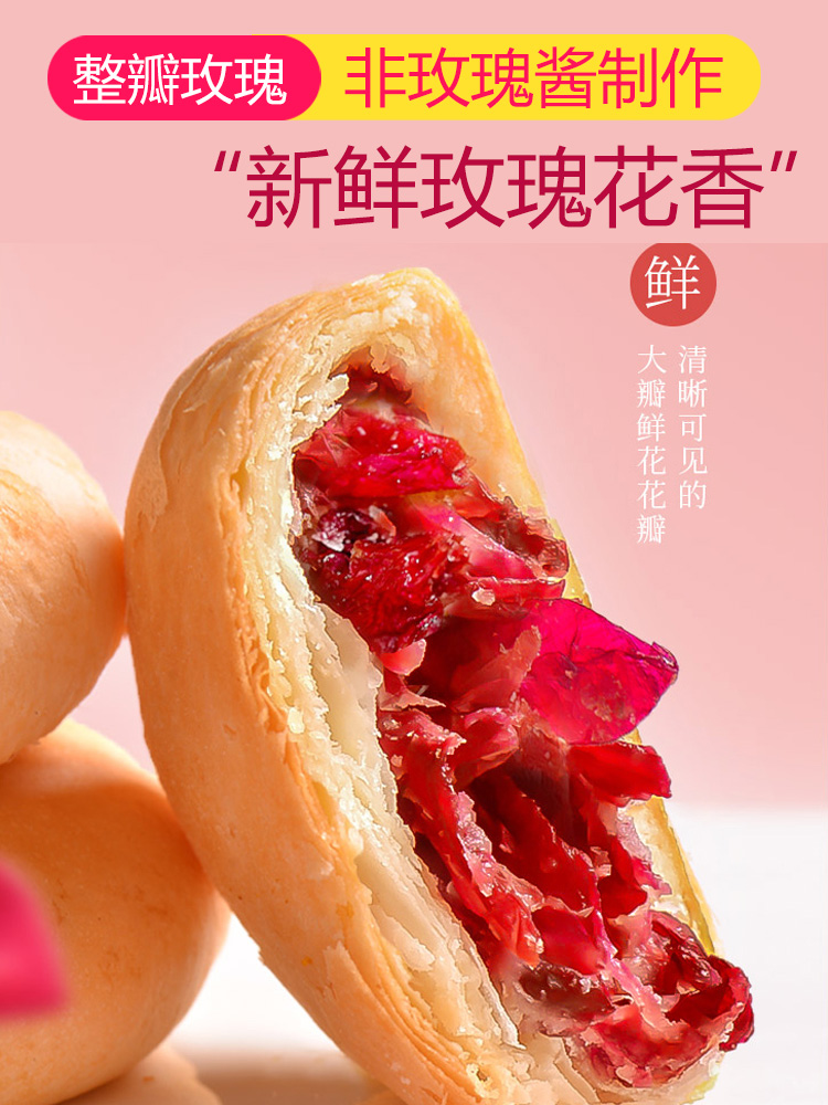 潘祥记鲜花饼1000g礼盒装云南特产玫瑰饼传统糕点小吃食品大礼包