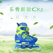 乐秀KX2溜冰鞋儿童3-5-6-8-10岁男女初学轮滑鞋直排旱冰鞋花式鞋