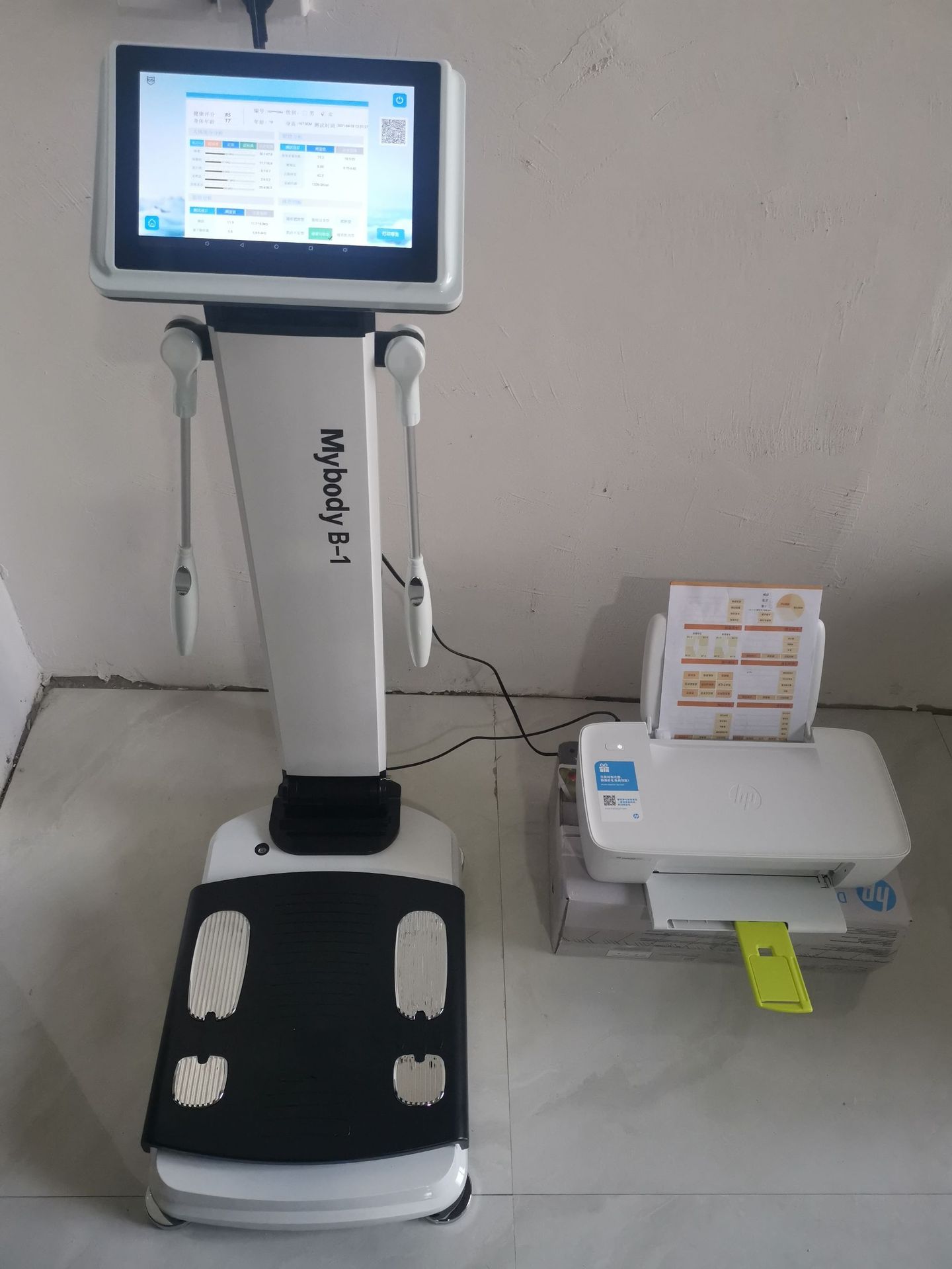 人体水分检测仪