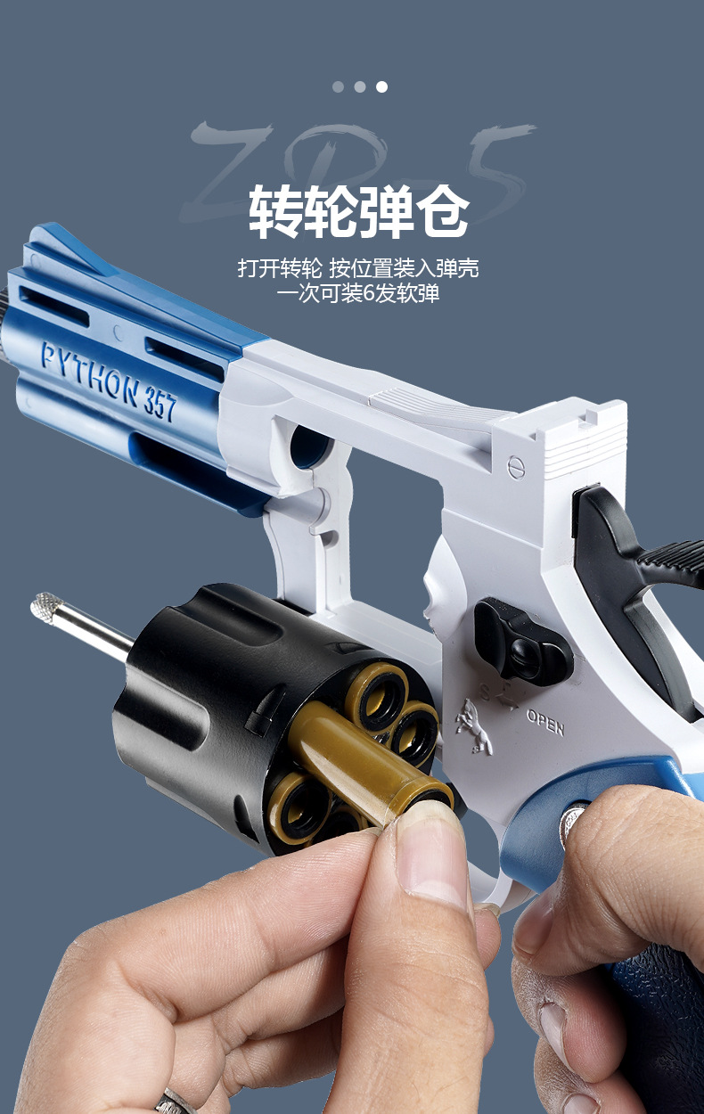 左轮软弹玩具枪抛壳左轮可发射软子弹手枪亲子互动仿真男孩玩具枪