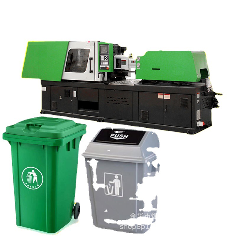 塑料垃圾桶生产设备240l升环保垃圾桶加工生产设备垃圾桶注塑机