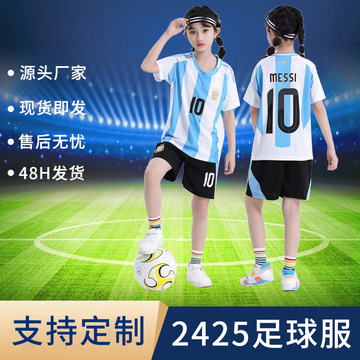 2425款儿童足球服套装球衣夏季小学生男女孩比赛训练服装定制批发