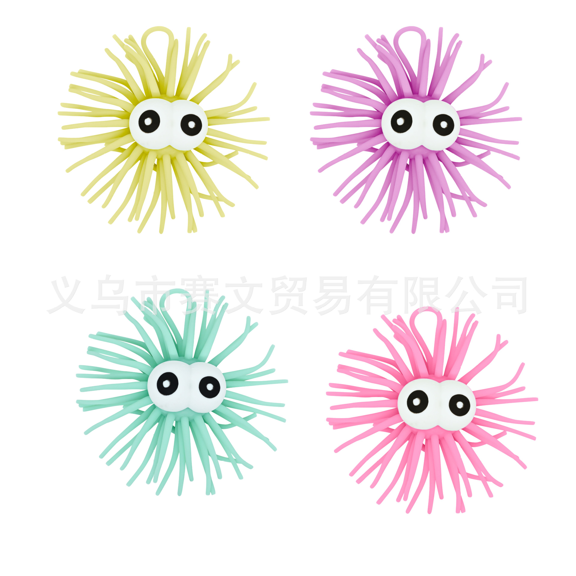 新款批发突眼海胆球马卡龙色毛毛球yoyo弹性玩具发泄减压儿童玩具