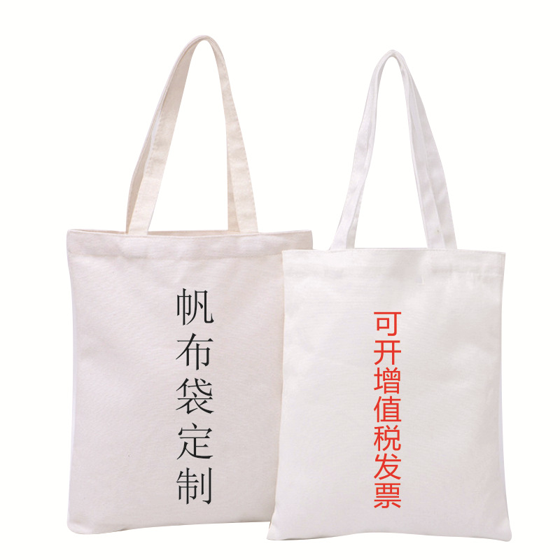 温州苍南纺布袋