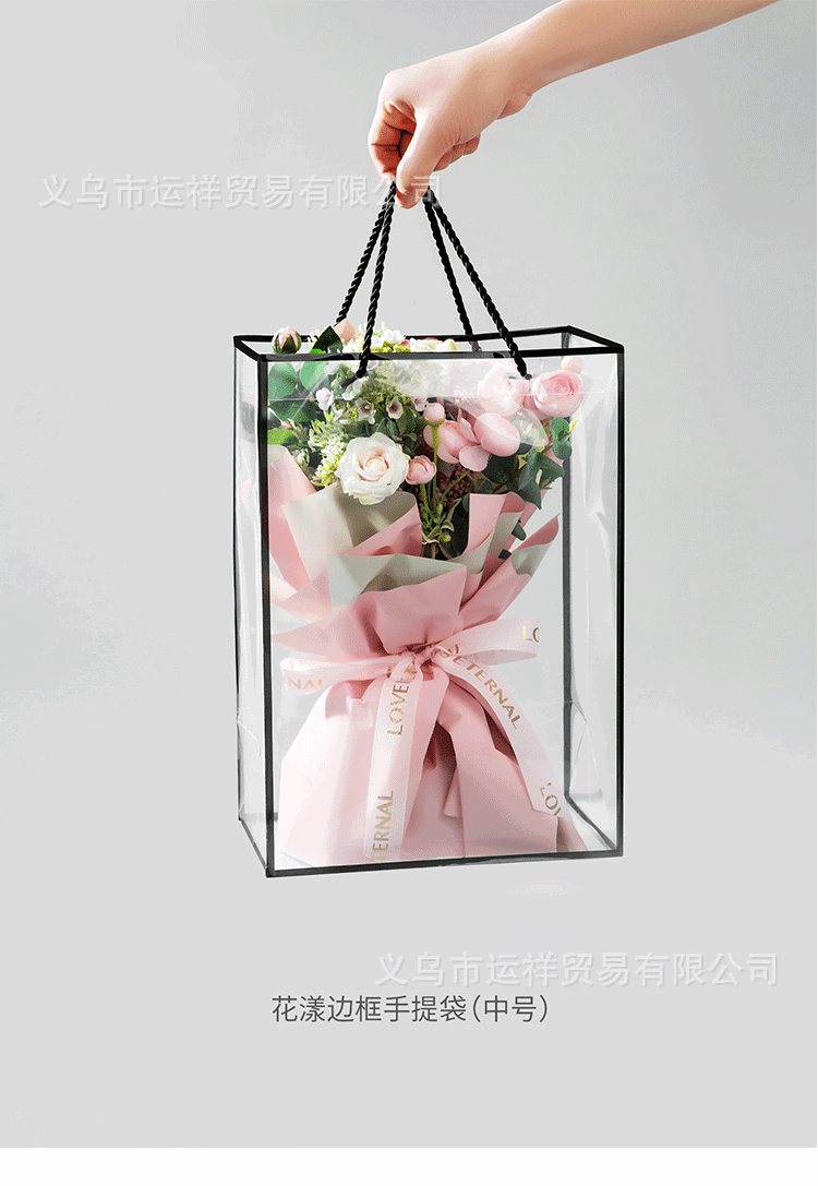 橱窗袋子鲜花满天星多肉大花束手提袋开窗礼品手拎袋网红ins花袋