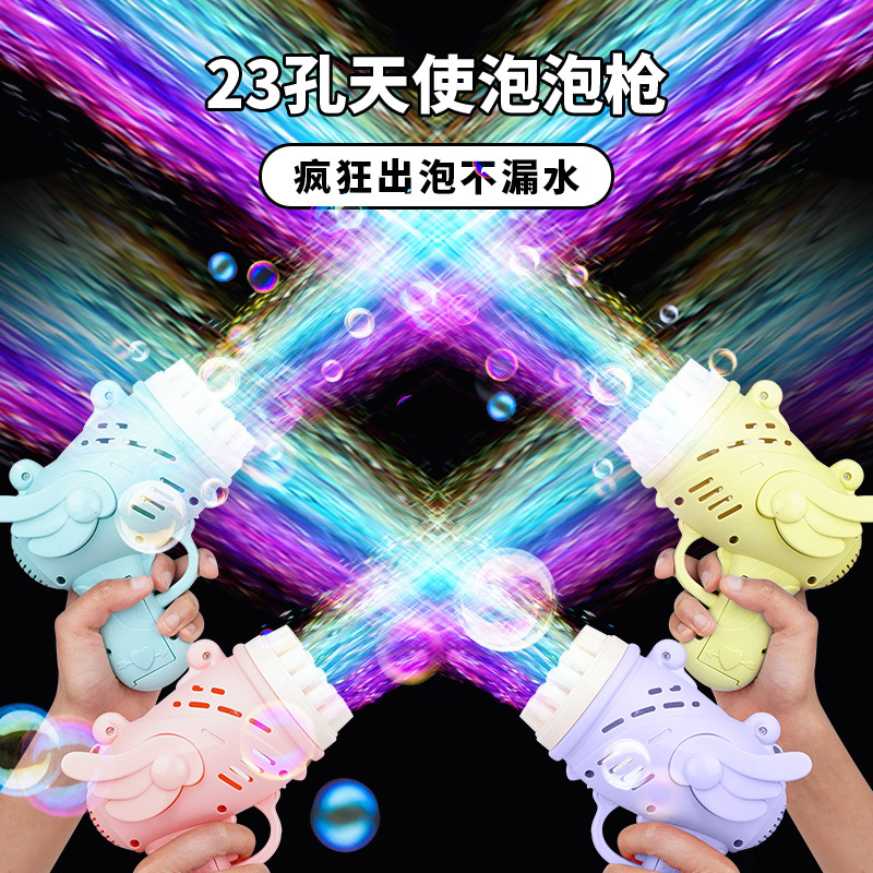 23-hole bubble machine electric automatic gatling bubble gun internet celebrity children‘s stall toys night market hot wholesale