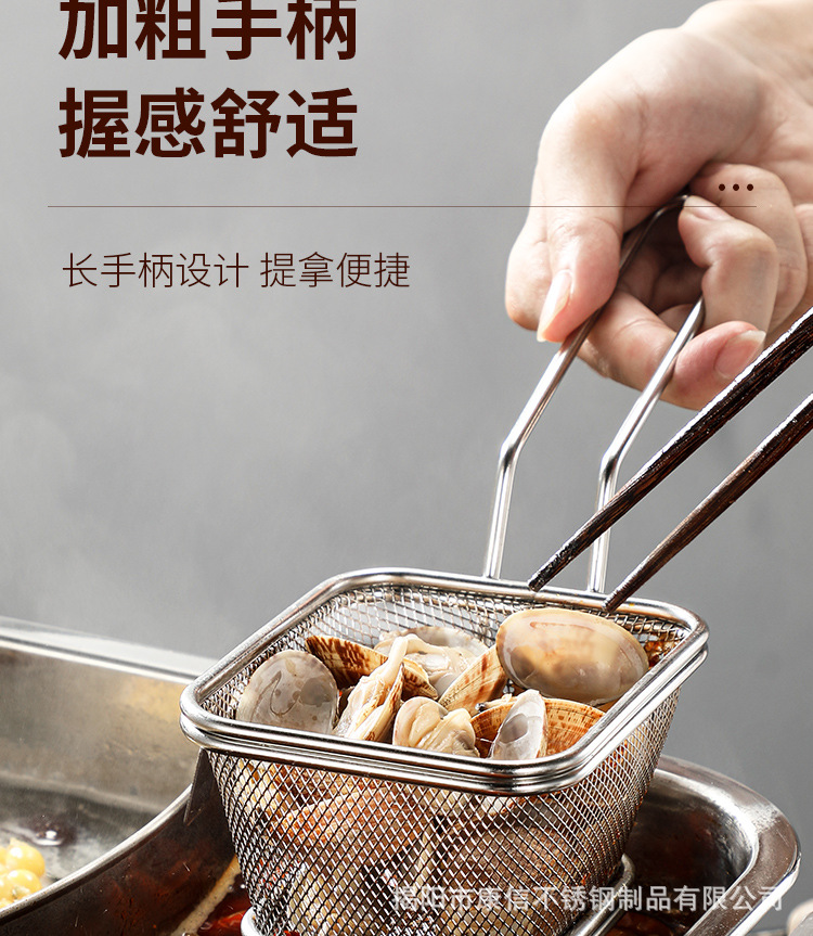 火锅漏勺 带挂钩304不锈钢涮肉烫脑花过滤网筛子 汤底料方形网漏