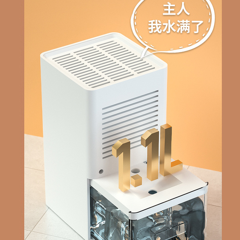 New Dehumidifier Household Small Mute Dehumidifying Artifact Indoor Room Dehumidifying and Purifying All-in-One Machine Dehumidifier