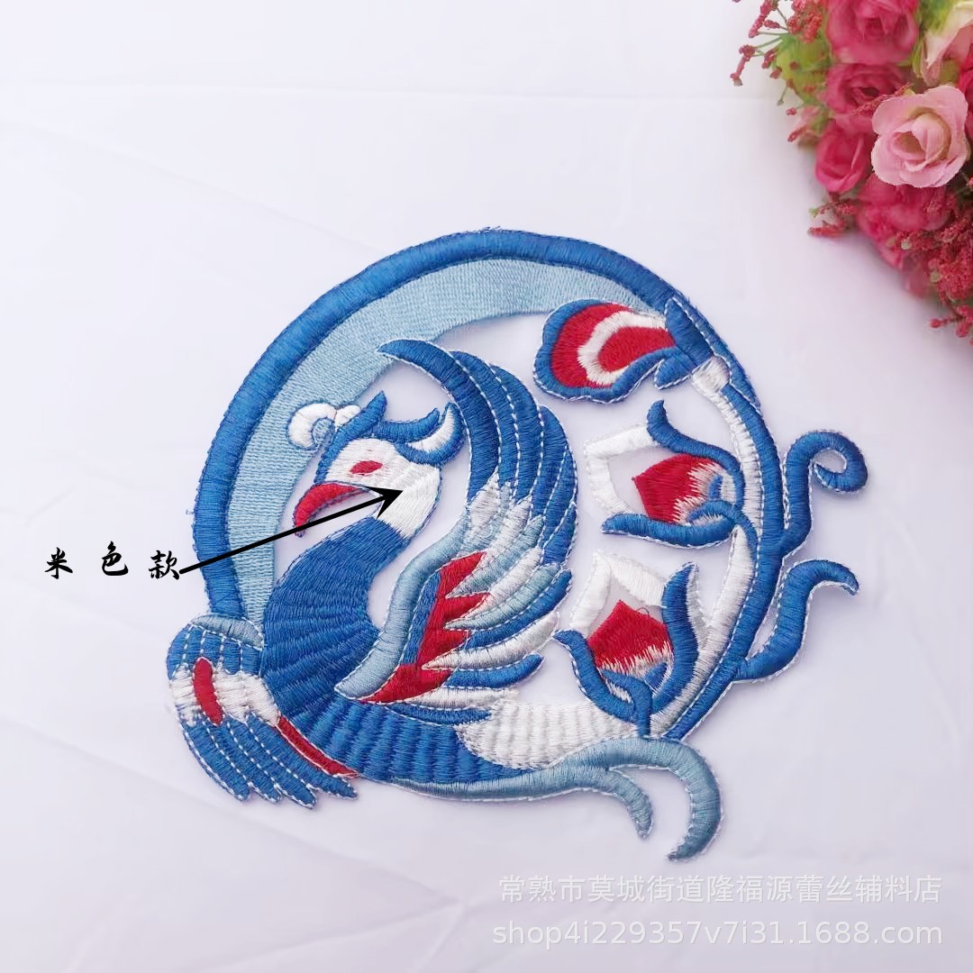 蓝色圆形凤凰刺绣补子 服装箱包配饰民族风汉服礼服演出绣片补丁