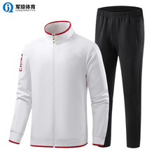 中国China运动服套装学生班服运动员体育生训练跑步情侣晨跑服装