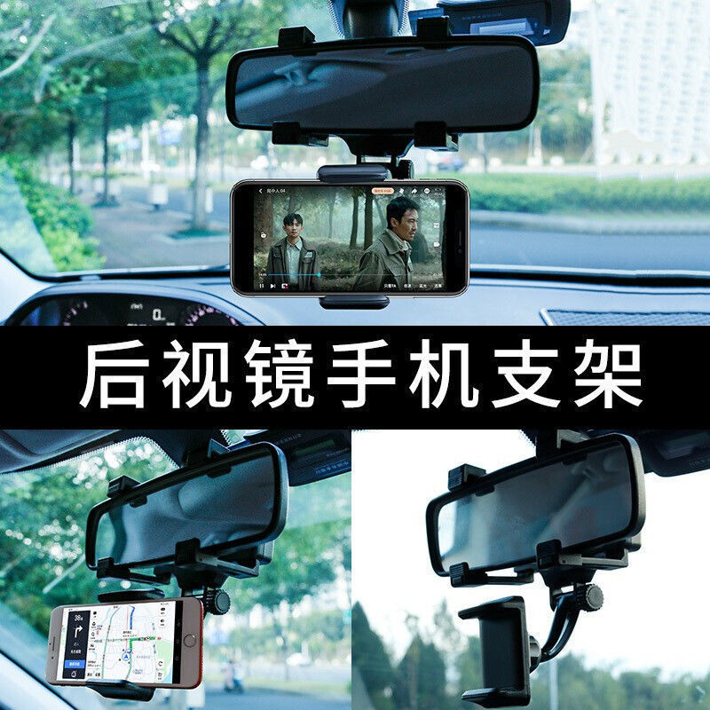 Factory Wholesale Rearview Mirror Mobile Phone Stand Rearview Mirror Car Bracket Creative Hanging Tachograph Bracket