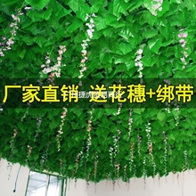 假花藤条绿叶仿真葡萄叶假树叶塑料藤蔓室内植物吊顶装饰树藤绿植