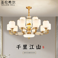 新中式吊灯全铜玉石餐厅卧室现代简约工程酒店复式别墅客厅大厅灯