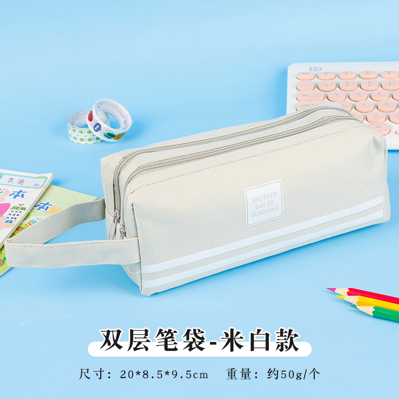 Double Layer Pencil Case Large Capacity Boys and Girls Good-looking Simple Kindergarten Children Primary School Students Portable Pencil Stationery Box