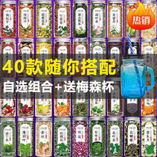 玫瑰花冻干柠檬片胎菊花金银花决明子百香果桑葚蒲公英组合花果茶