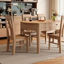北欧白蜡木全实木餐桌现代简约小户型伸缩折叠多功能方圆两用饭桌