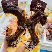 双双朵朵酱品鸭掌土鸡爪5斤酱卤鸭爪零食小吃