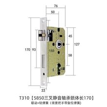 老式5850锁体上提反锁长165和170重弹簧180圆头分体锁体大小葫芦