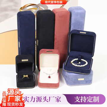 简约绒布八角戒指盒对戒盒项链盒子手链盒耳钉盒子珠宝饰品包装盒