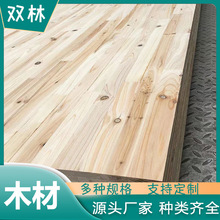 香杉木厂家批发直拼板指接板家装建材装修实木柜体板香杉木板材