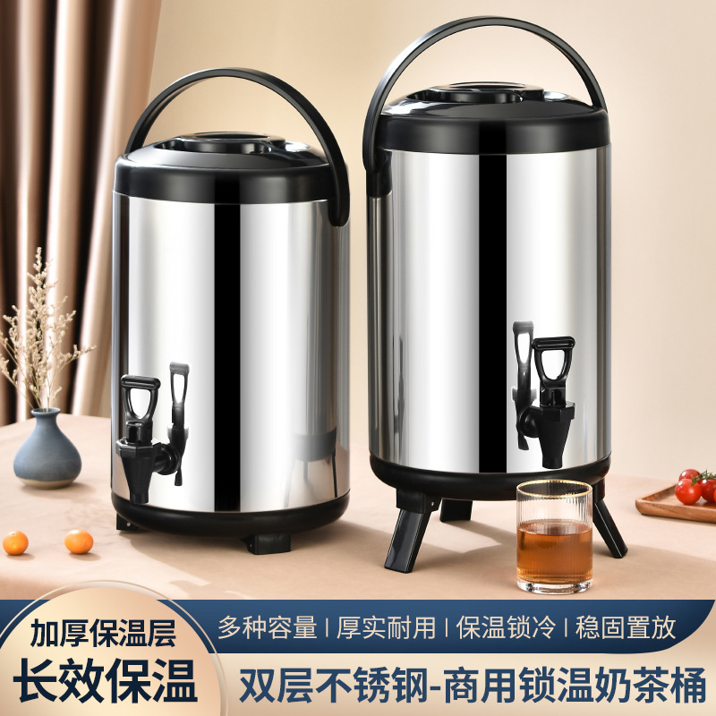 跨境不锈钢奶茶桶商用全发泡保温桶豆浆桶果汁桶早餐桶批发大容量