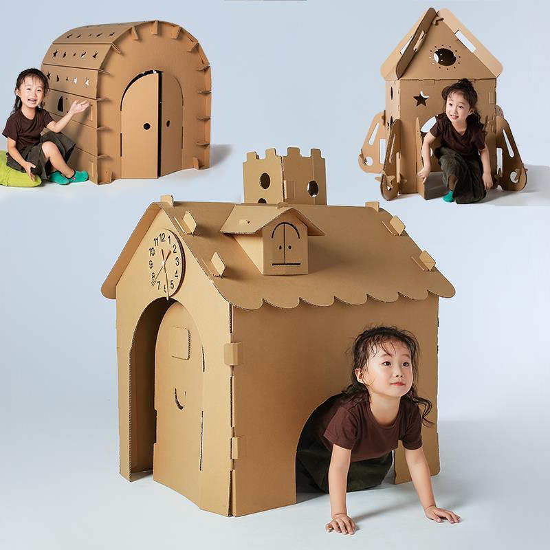儿童手工纸diy模型制作材料孩涂色涂鸦硬纸箱diy玩具壳屋纸板房子