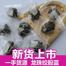 批发供应绞股蓝 陕西平利绞股蓝 七叶甘味绞股蓝另有各种花果草茶