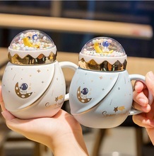 卡通太空星球马克杯高颜值办公室家用情侣马克杯伴手礼大肚陶瓷杯