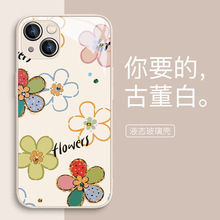 跨境花朵手机壳苹果15promax日韩Ins风iPhone16新款14pro小清新XS