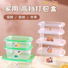 一次性餐盒食品级饭盒可微波炉加热水果便当盒打包盒带盖塑料饭碗