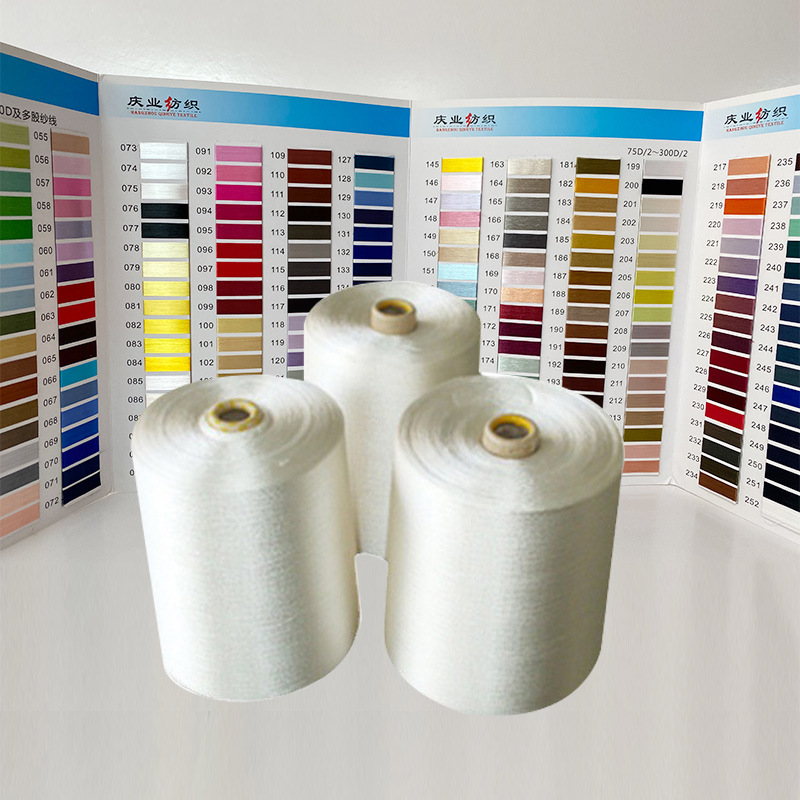 供应无光本白有色120d/2连续纺人造丝