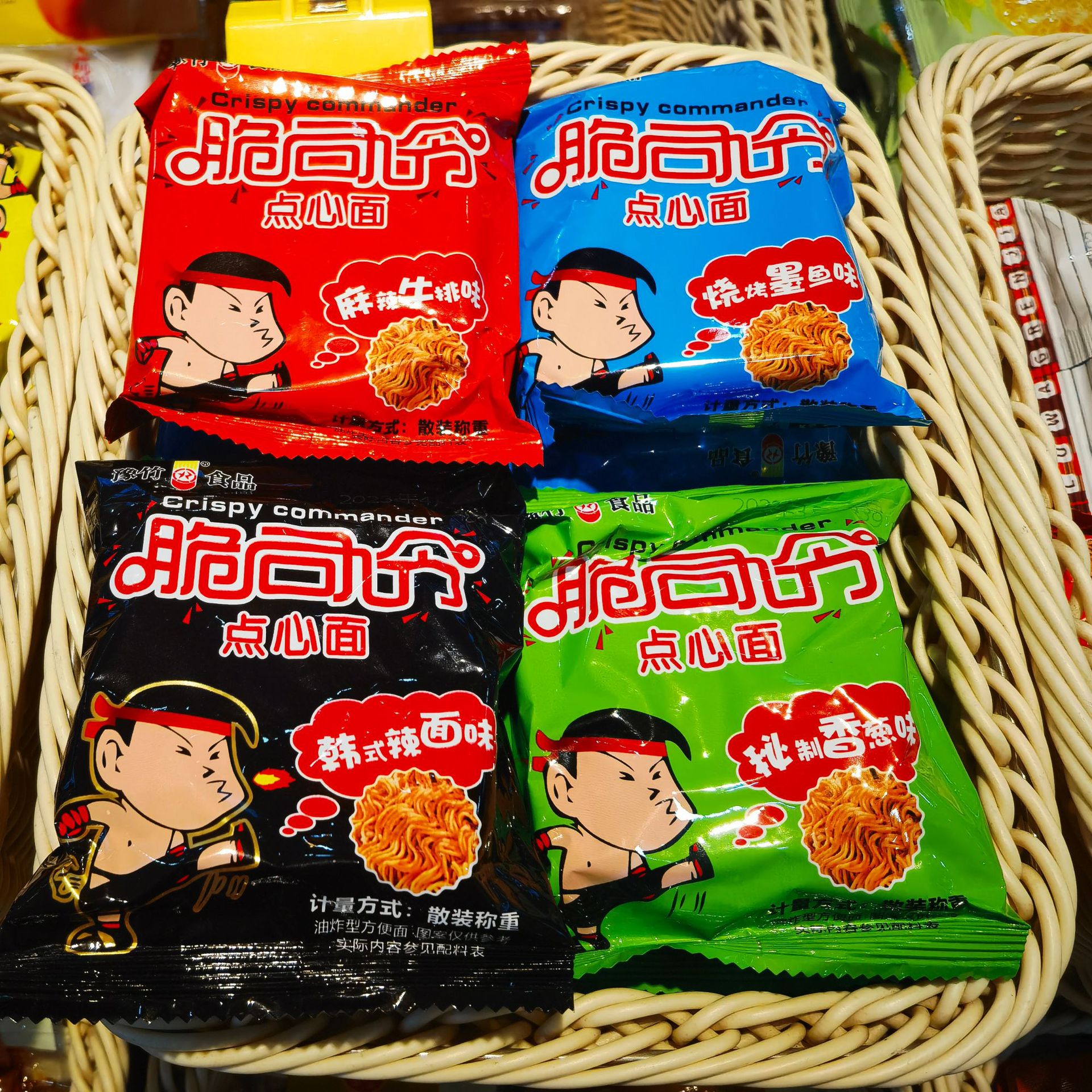 易碎品 脆司令 香脆面 60克/包 40包/箱 碎不赔-阿里巴巴