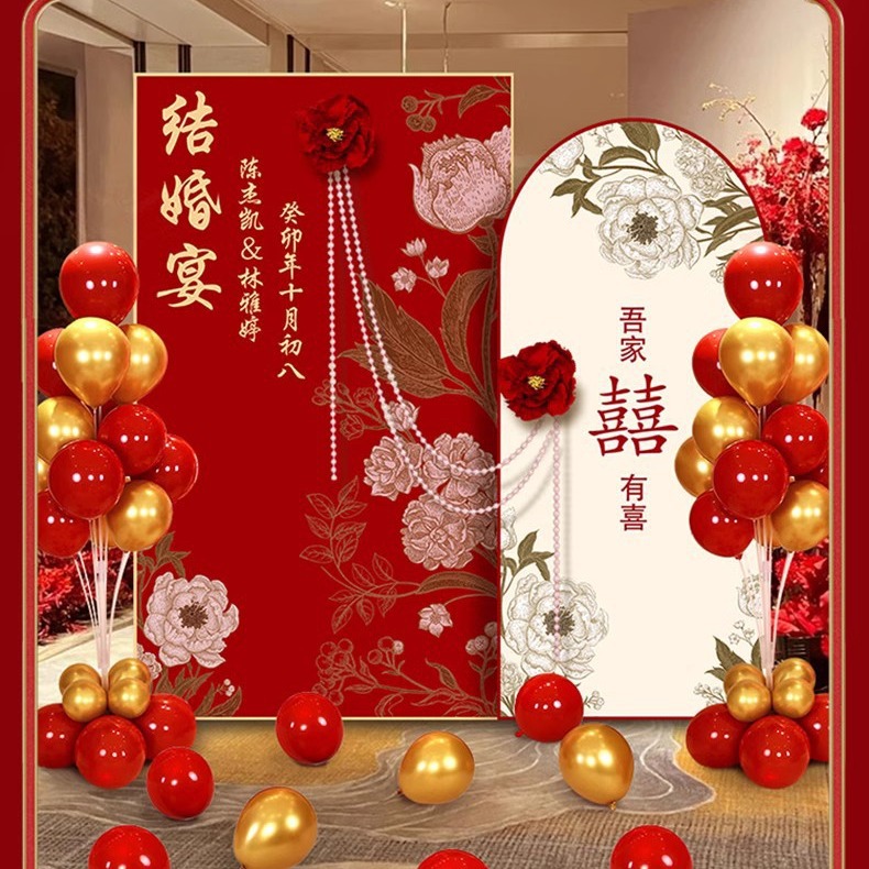 婚礼婚房结婚背景墙婚庆酒店现场布置kt板迎宾牌场景气球装饰