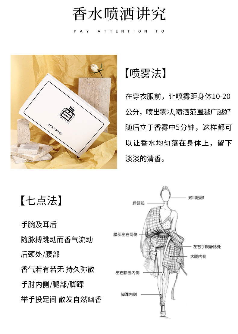 柔情女士香水礼盒装清新自然女人味费洛蒙持久淡香水套装