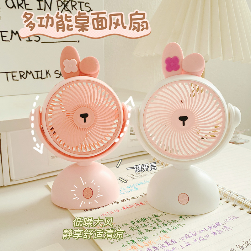 Cool M Desktop Small Fan Angle Adjustable Usb Electric Fan Student Female Summer Portable Mini Fan