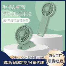 大风力手持风扇迷你便携双扇叶漩涡小风扇多功能USB桌面风扇深圳