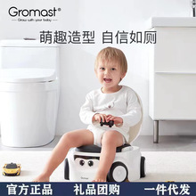 Gromast儿童汽车小马桶女宝宝坐便器凳婴儿幼儿专用便盆男孩尿盆