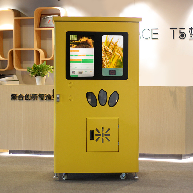 智能碾米机共享全自动鲜米机自助打米机胚芽鲜米机扫码刷卡支付