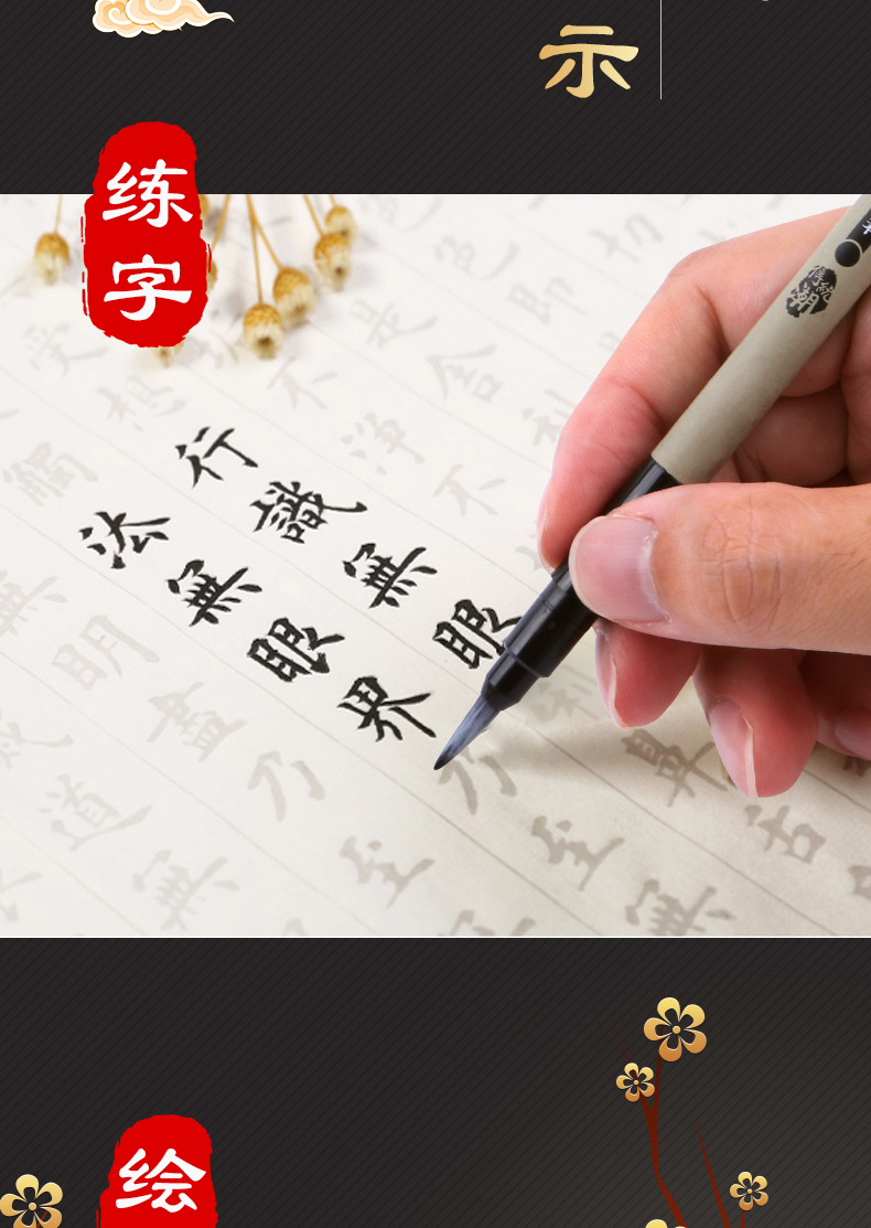 晨光自来墨毛笔套装初学者书法练字墨水笔可加墨软笔小楷b0243
