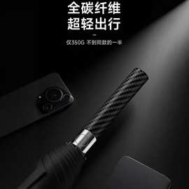 碳纤维雨伞超轻定制广告伞韩国礼品伞晴雨伞可印刷logo太阳伞