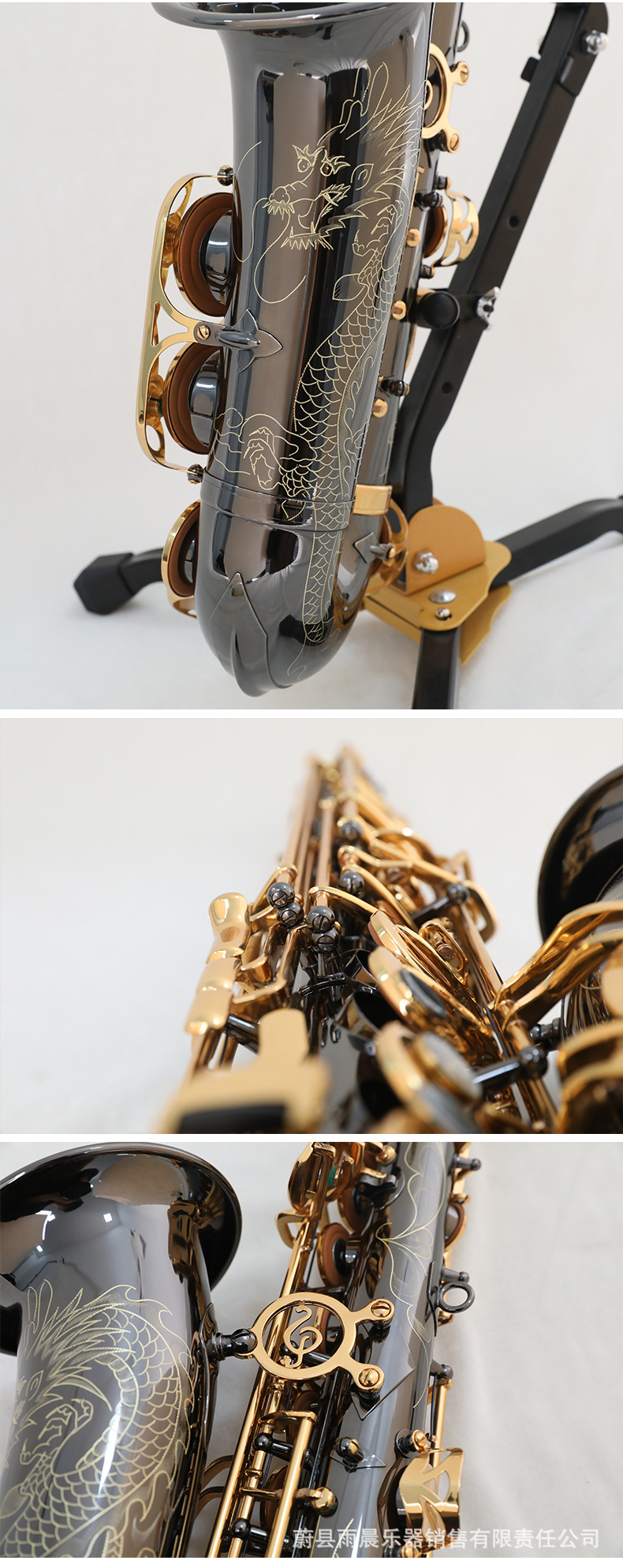 【雨晨乐器】精心定制龙版中音萨克斯雕龙金键进口铜材