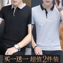 2024新款潮流POLO衫男士冰丝短袖T恤衫翻领体恤衫衣服男上衣