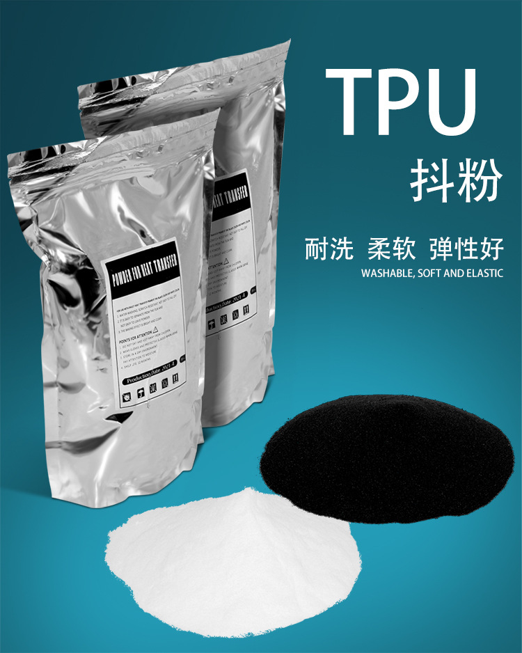 柯式白墨烫画墨水dtf ink白墨pet膜烫画打印机墨水热转印烫画墨水