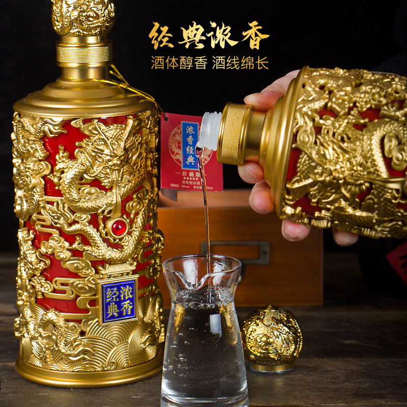 【网红爆款】九五至尊龙瓶原浆酒52度750毫升浓香型白酒一件代发