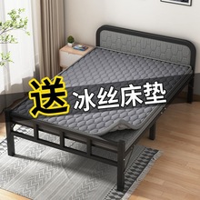 可折叠床家用午睡单人床办公室午休双人床加冰丝床垫便携床简易